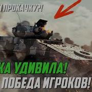 Https Warthunder Ru