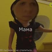 Муд Сваты Сбоник