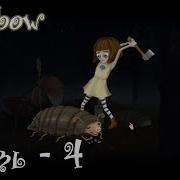 Часть 4 Fran Bow Русская Озвучка