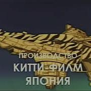 Urusei Yatsura Op Rus