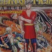Сектор Газа Трусы