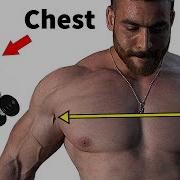 Chest Blaster Workout