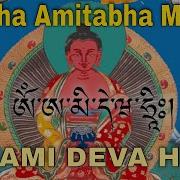 Om Ami Dewa Hri Mp3