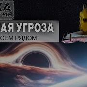 Эпоха Недоверия