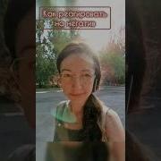 Медитация Агрессия