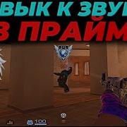 Люсик Фрагмуви