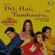 Mohabbat Dil Ka Sakoon
