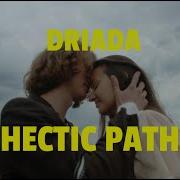 Hectic Path Driada