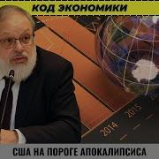 Макс Фриман Хазин