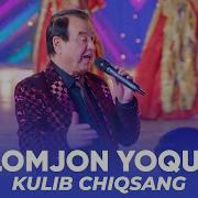 Kulib Chiqsang Uyingdan Mp3