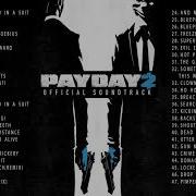 Payday 2 Лучшие Треки