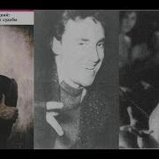 Аудиокниги Радиоспектакли С Участием Высоцкого