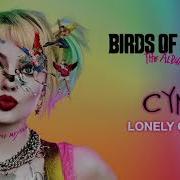 Lonely Gun Cyn