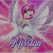 Club Winx Enchantix Russian