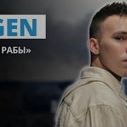 Ёген Сад Дарего