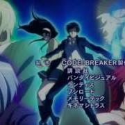Code Breaker Dark Shame