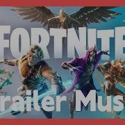 Fortnite Музыка Трейлера