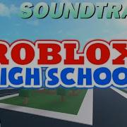 Roblox High School Music