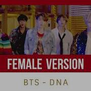 Dna Bts Famel Version