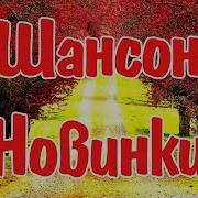 Гриша Петров Новые Альбомы