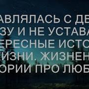 Сэн Донован Это Трогательная История О Покаянии И Восстановлении Жизнь Одной Христианской Семьи