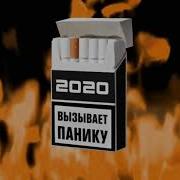2Х2 Заставки О Вреде Курения