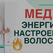 Влияние Меди На Организм Человека