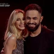 Севак Ханагян И Loboda К Черту Любовь