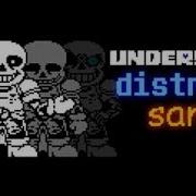 Distrust Difficult Mode