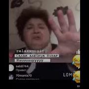 Салам Алейкум Низар Иууу Трек