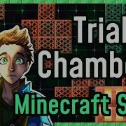 Trial Chamber Song