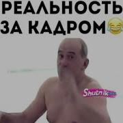 Трёх Этажный Мат