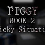 Piggy Sticky Situation