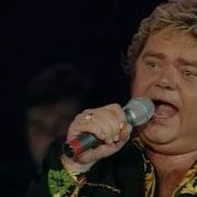 Kleine Jongen André Hazes