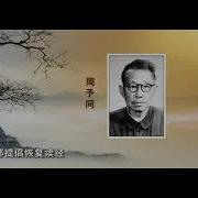 朱维铮 经学史