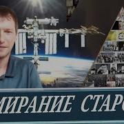 Загоризонтный Свет Устремления
