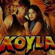 Koyla