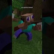 Грустная Песня Про Сигму В Minecraft