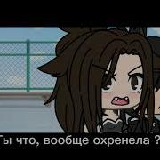Звоню Твоим Родителям Меме