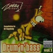 Dj Tapolsky Drum N Bass Vol 1