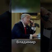 Звонок Телефона