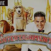 Entertainment Films