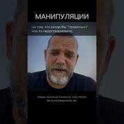 Психология Внушения И Убеждения