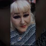 Но Любить Она Не Перестала