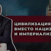 Лепехин Новый Евразийский