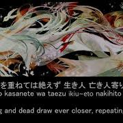 Onmyoji Ssr Song Lyrics