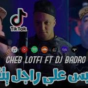 Cheb Lotfi 2024 Mix