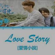 River Flows To You Ost Chinese Drama