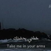 Take Me In Your Arms