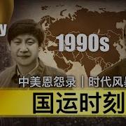小酒对瓶吹中美